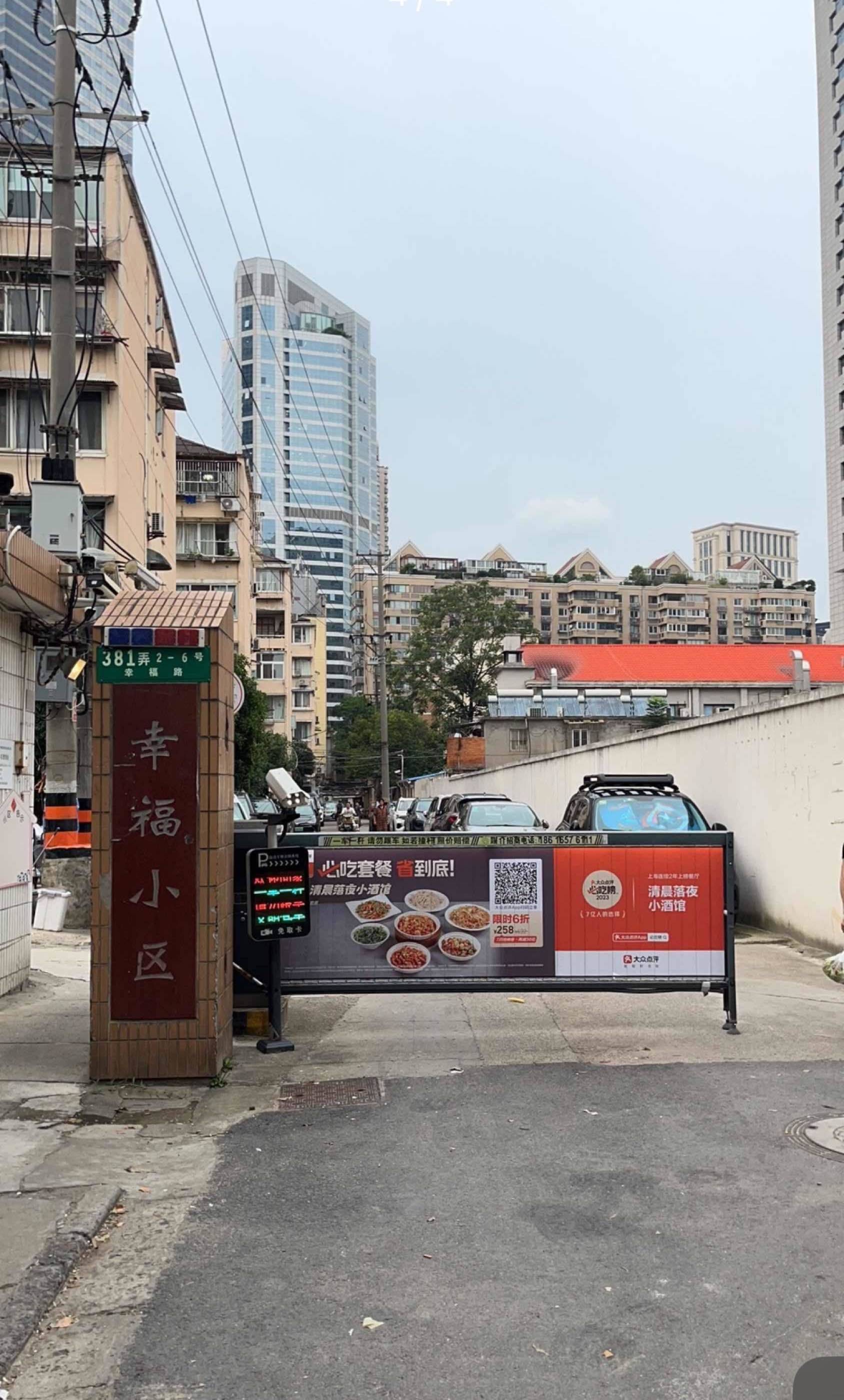上海-長寧-溫馨小窩,乾淨治愈,不限性別,市井煙火氣