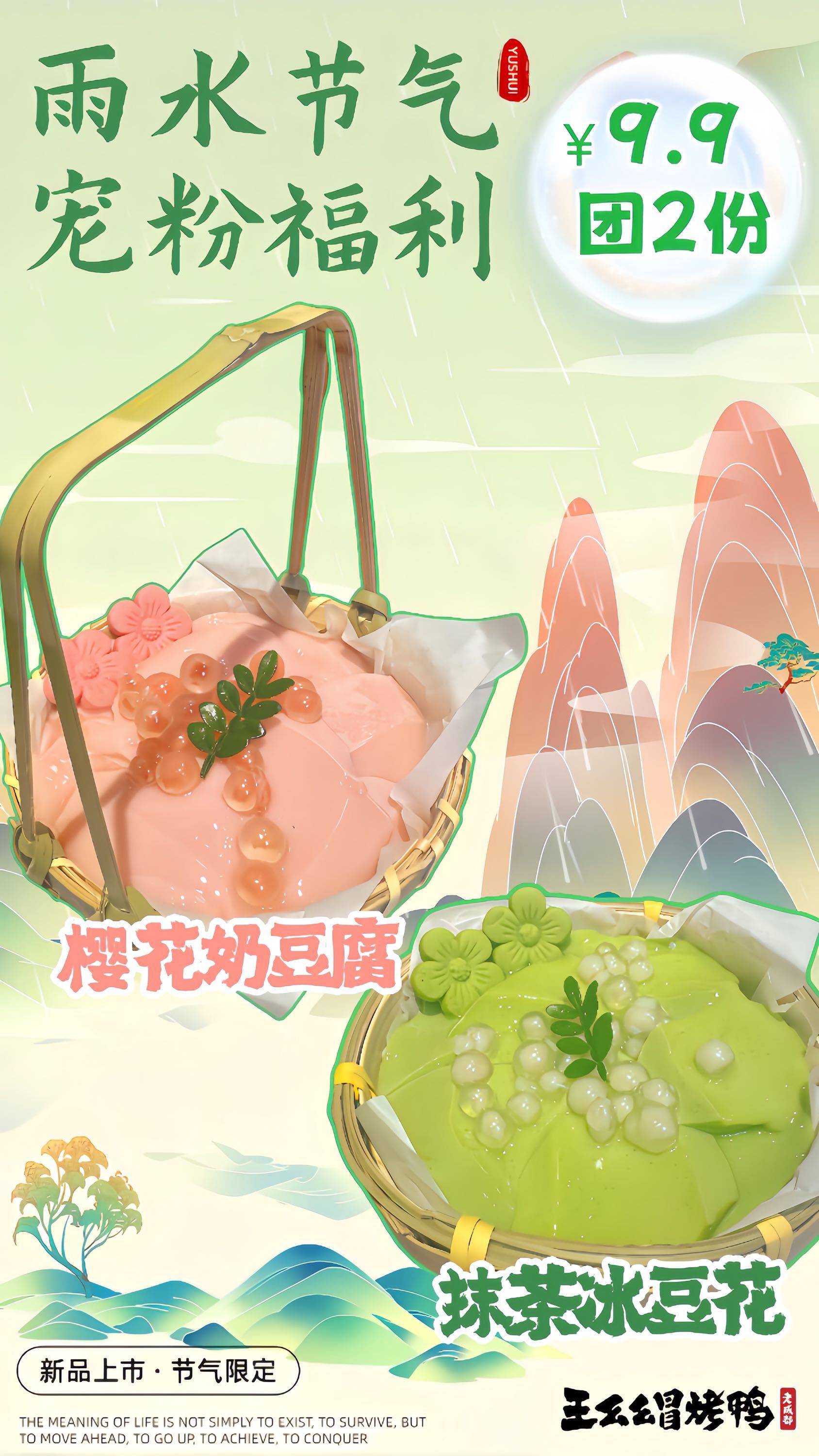 人才