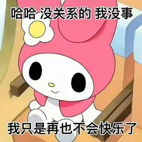 万俟走人