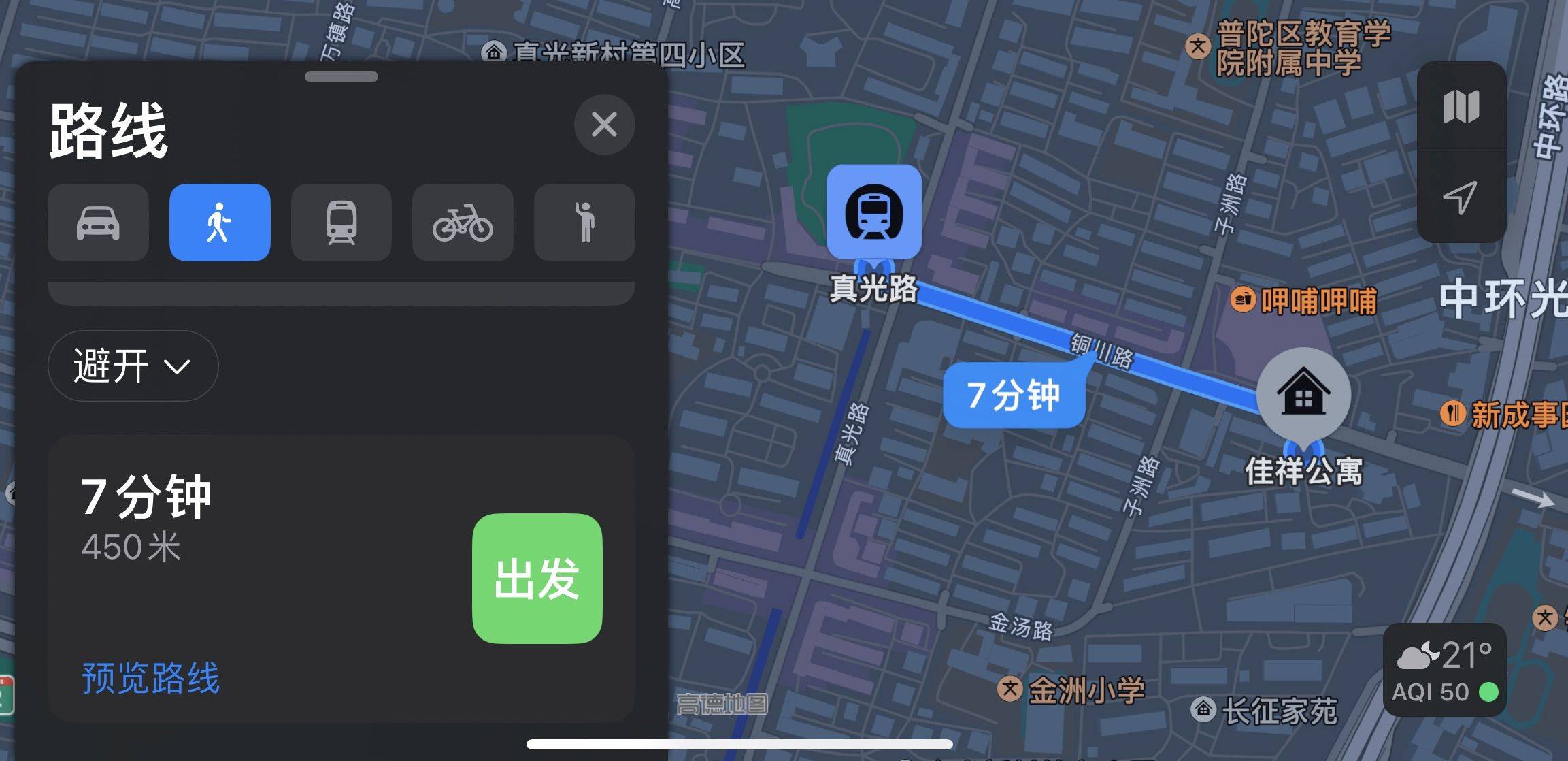 Shanghai-Putuo-Cozy Home,Clean&Comfy,No Gender Limit,Hustle & Bustle,Chilled