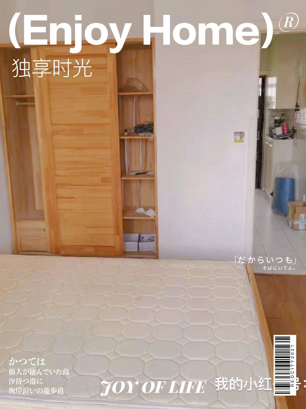 放烟花