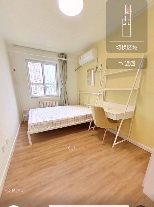 Beijing-Fengtai-Cozy Home,Clean&Comfy,No Gender Limit,Pet Friendly