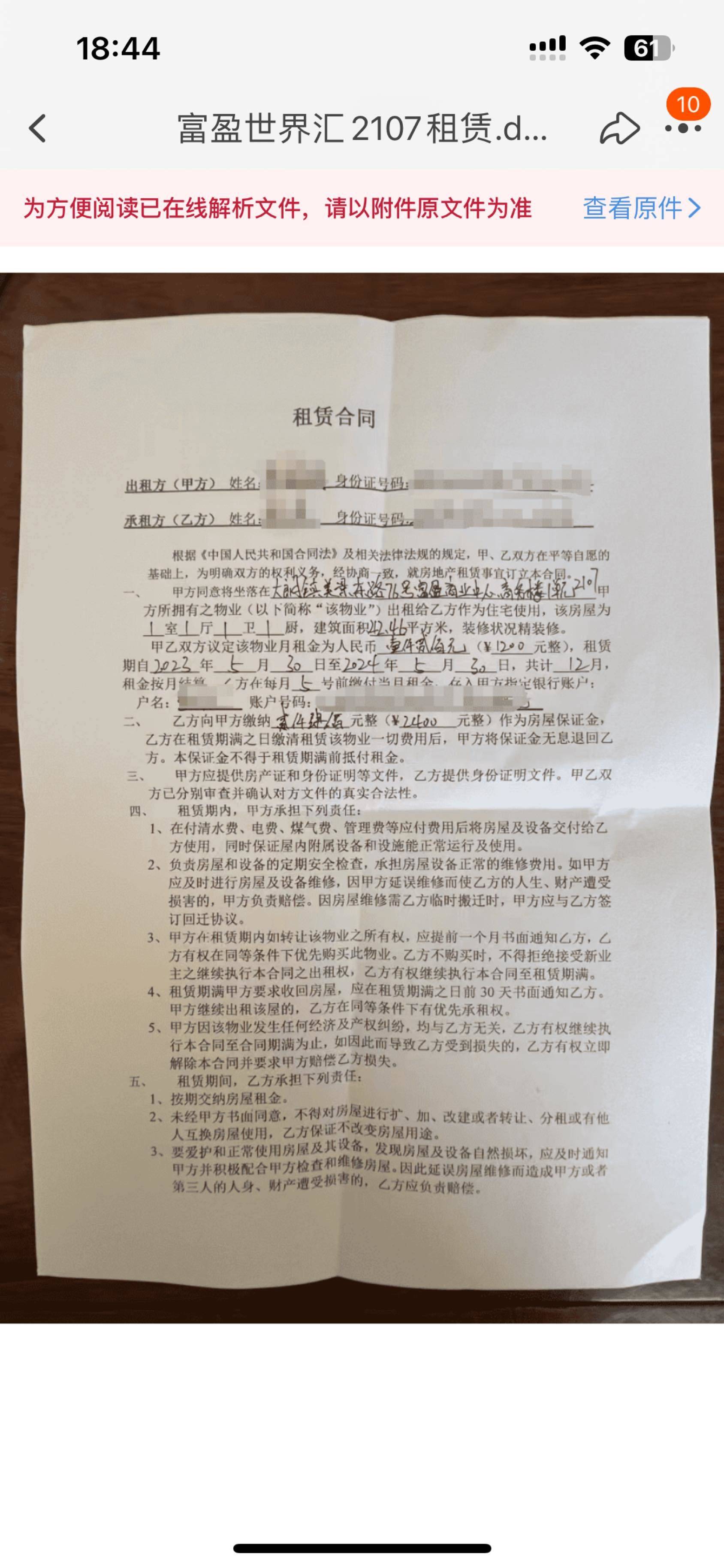 东莞-大朗-溫馨小窩,乾淨治愈,不限性別,市井煙火氣