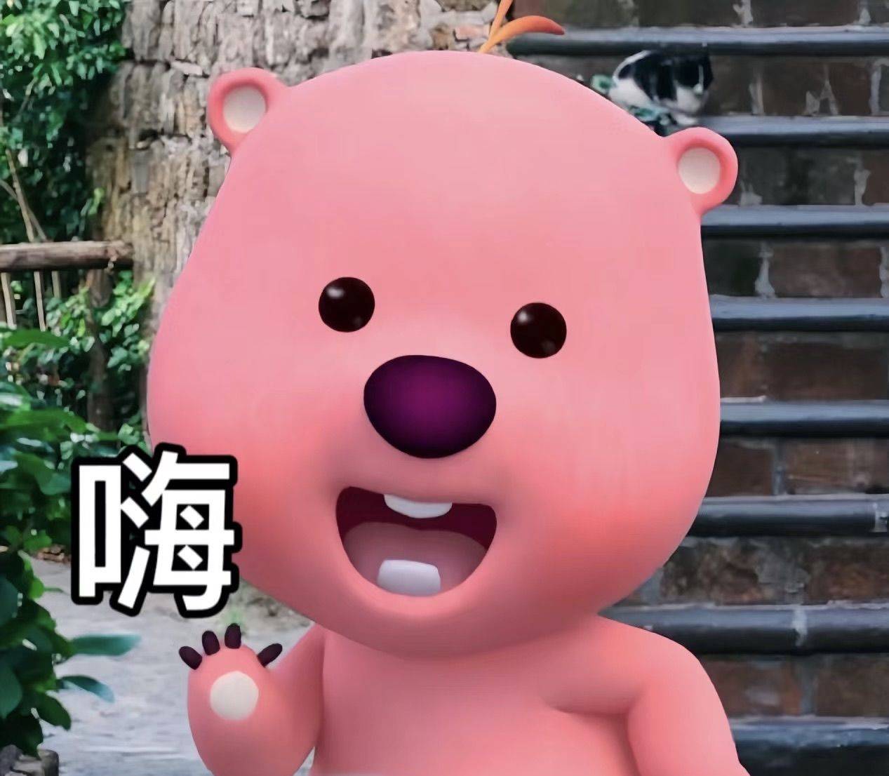 Xuan