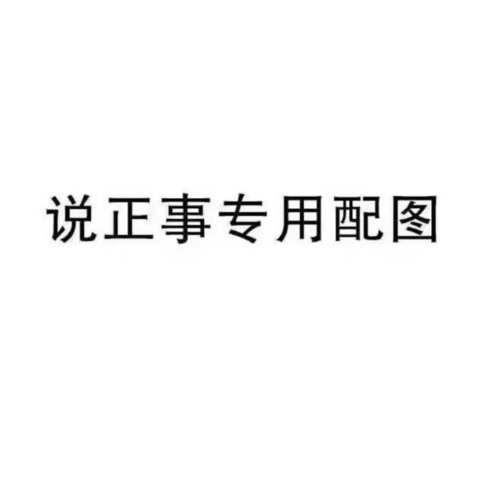 花er