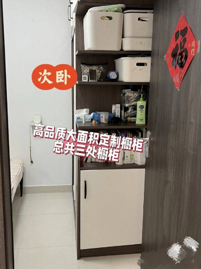 深圳-南山-溫馨小窩,乾淨治愈,慢時光,寵物友好