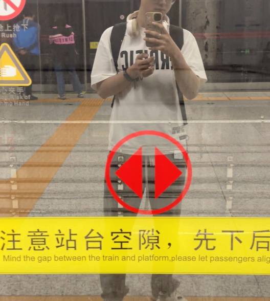 秦