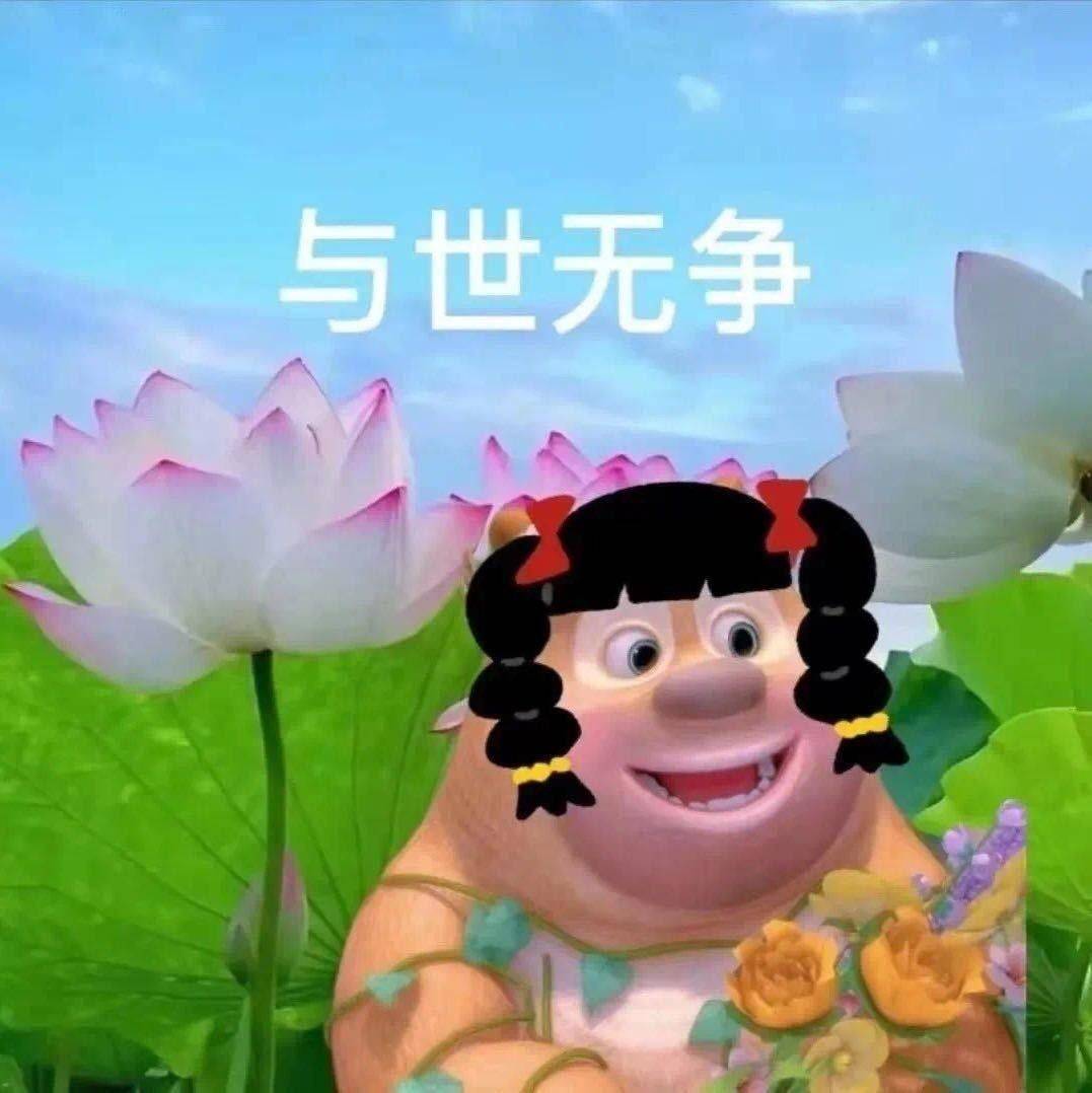 鹿鹿