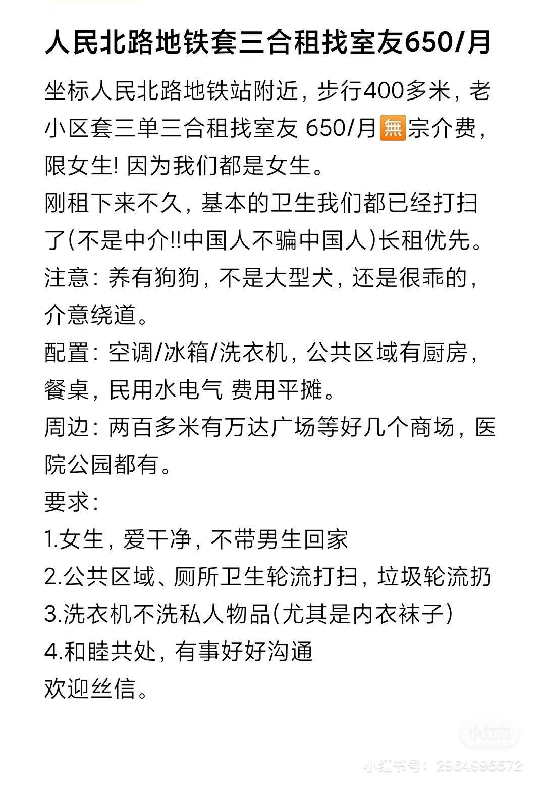 Chengdu Jinniu Cozy Home Clean Comfy Hustle Bustle Friends Chilled changsha-yuelu-cozy-home-clean-comfy