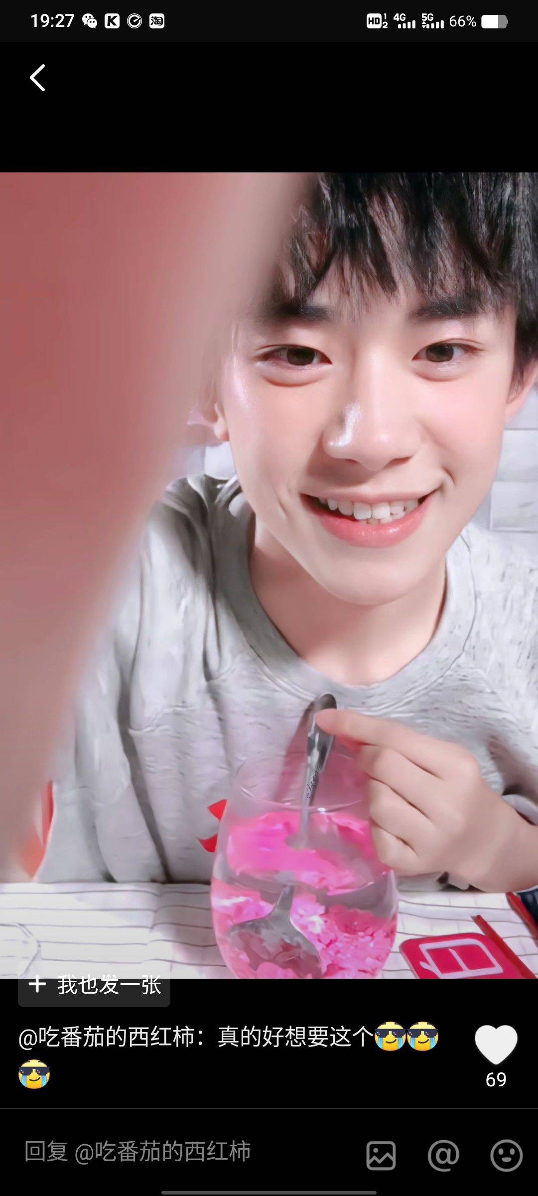 嘿嘿