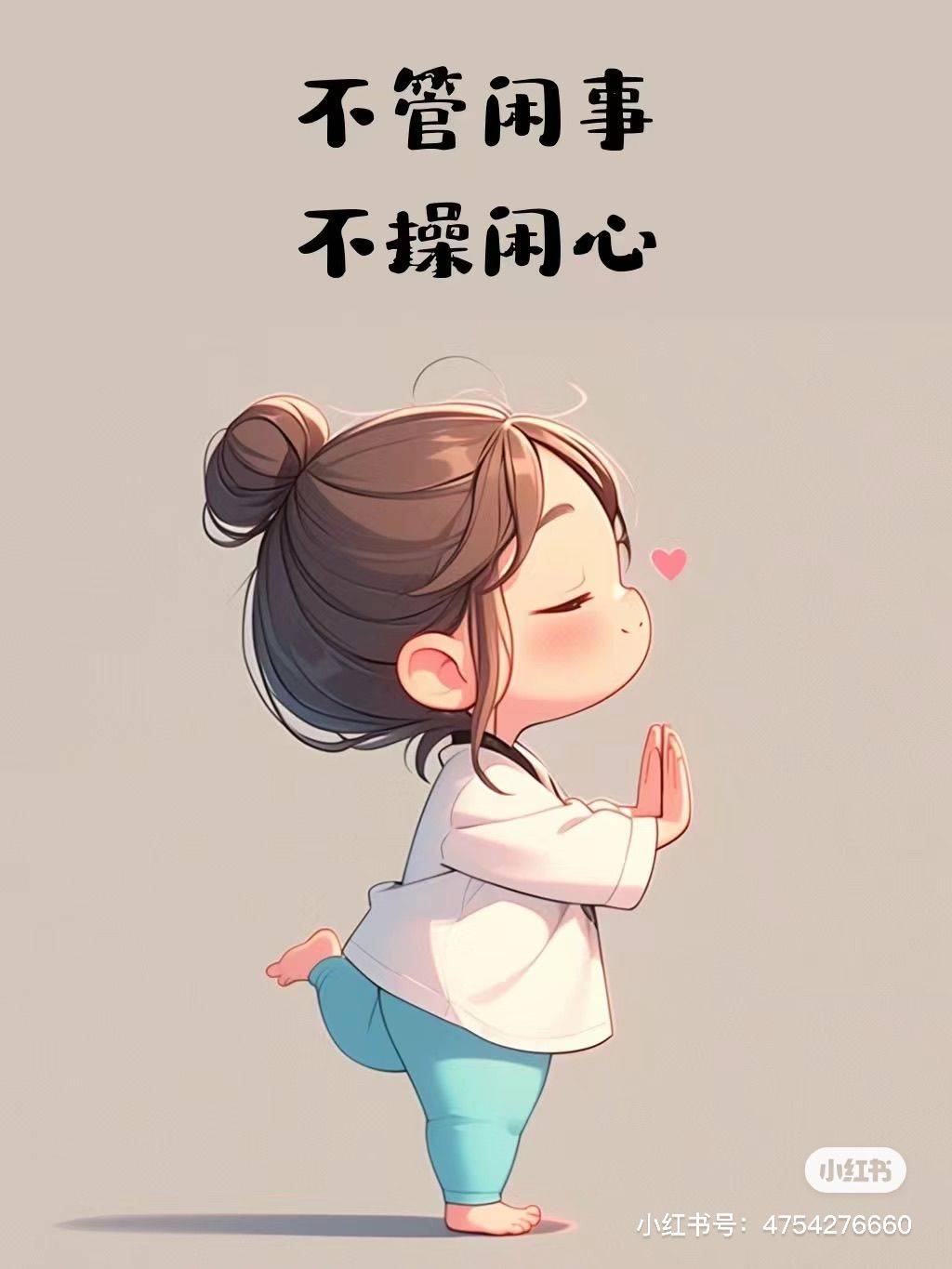 刘女士