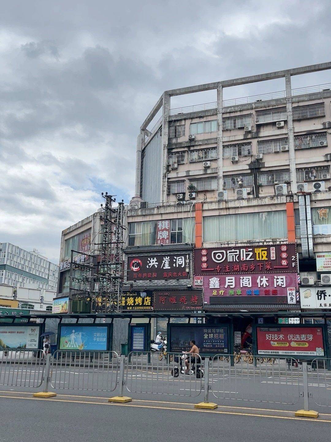 Shenzhen-Longhua-Cozy Home,Clean&Comfy,No Gender Limit,Pet Friendly