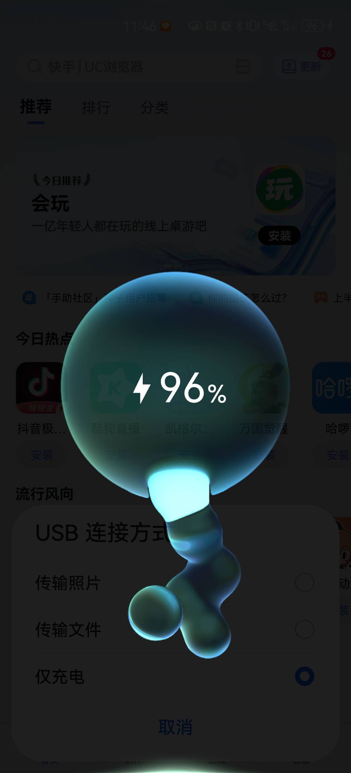熙熙攘攘