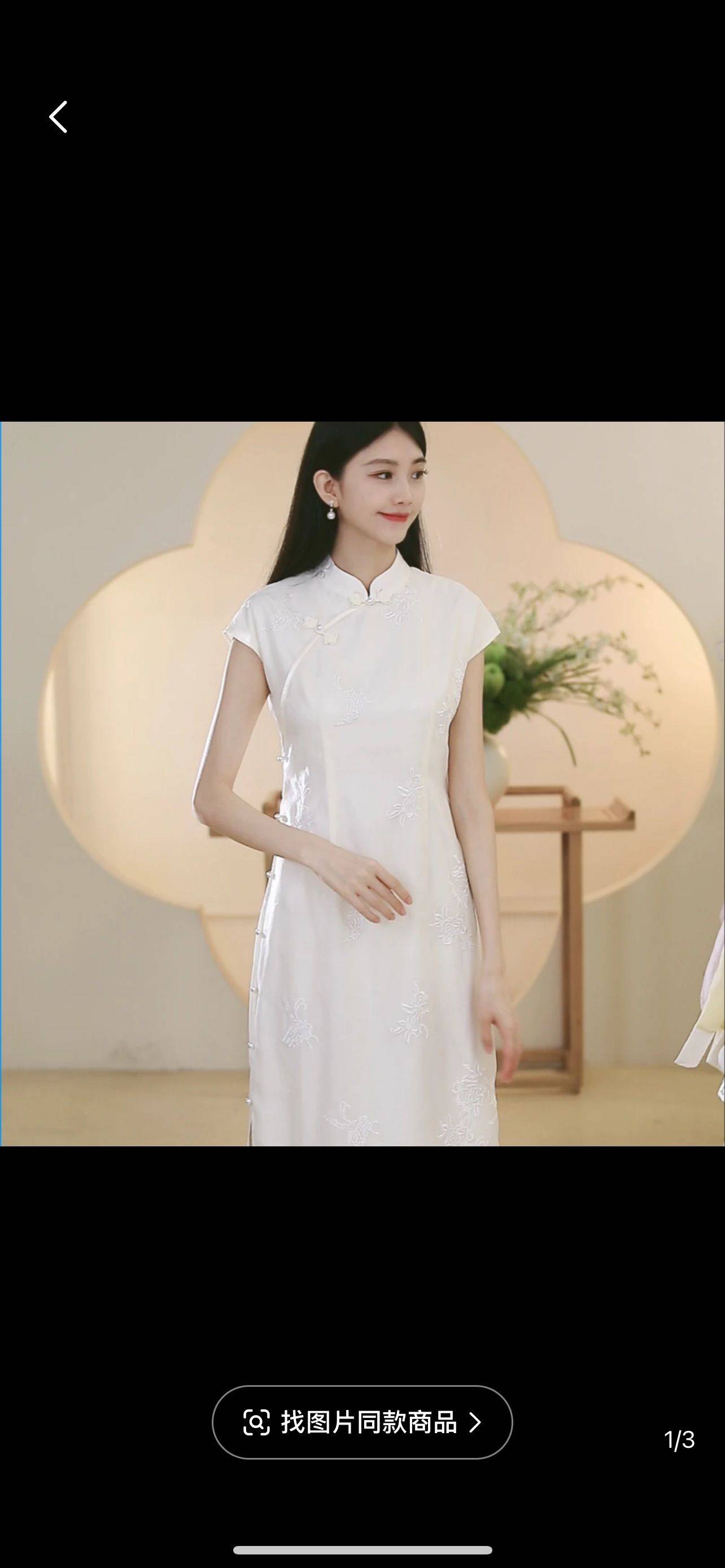 若昕