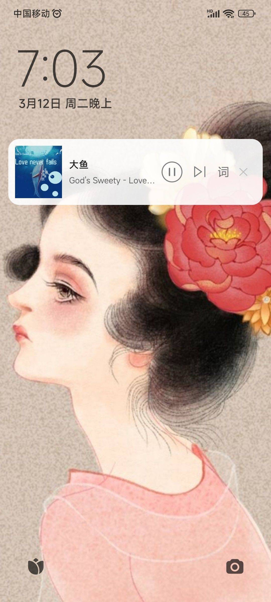 静逸