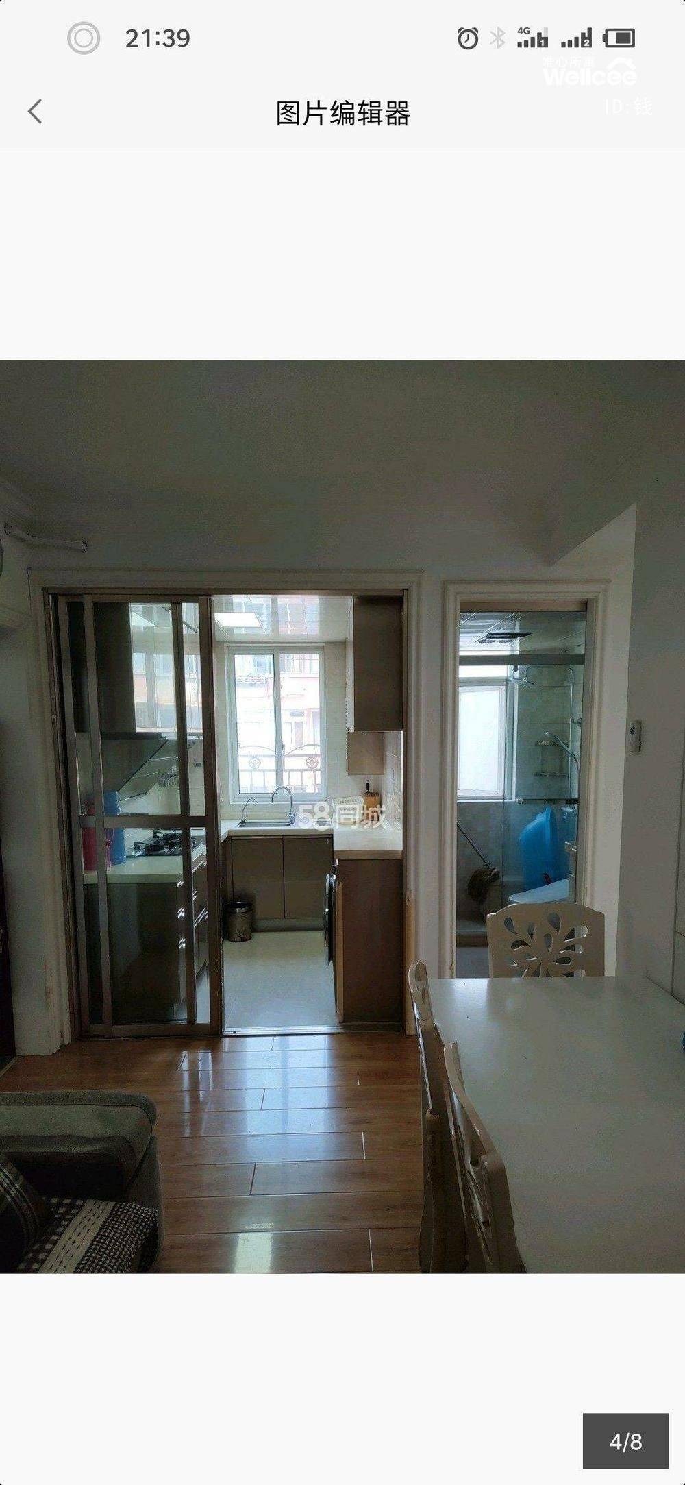 Shanghai-Pudong-Cozy Home,Clean&Comfy