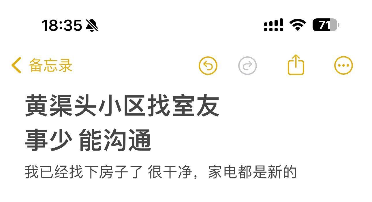 西安-雁塔-溫馨小窩,乾淨治愈,市井煙火氣