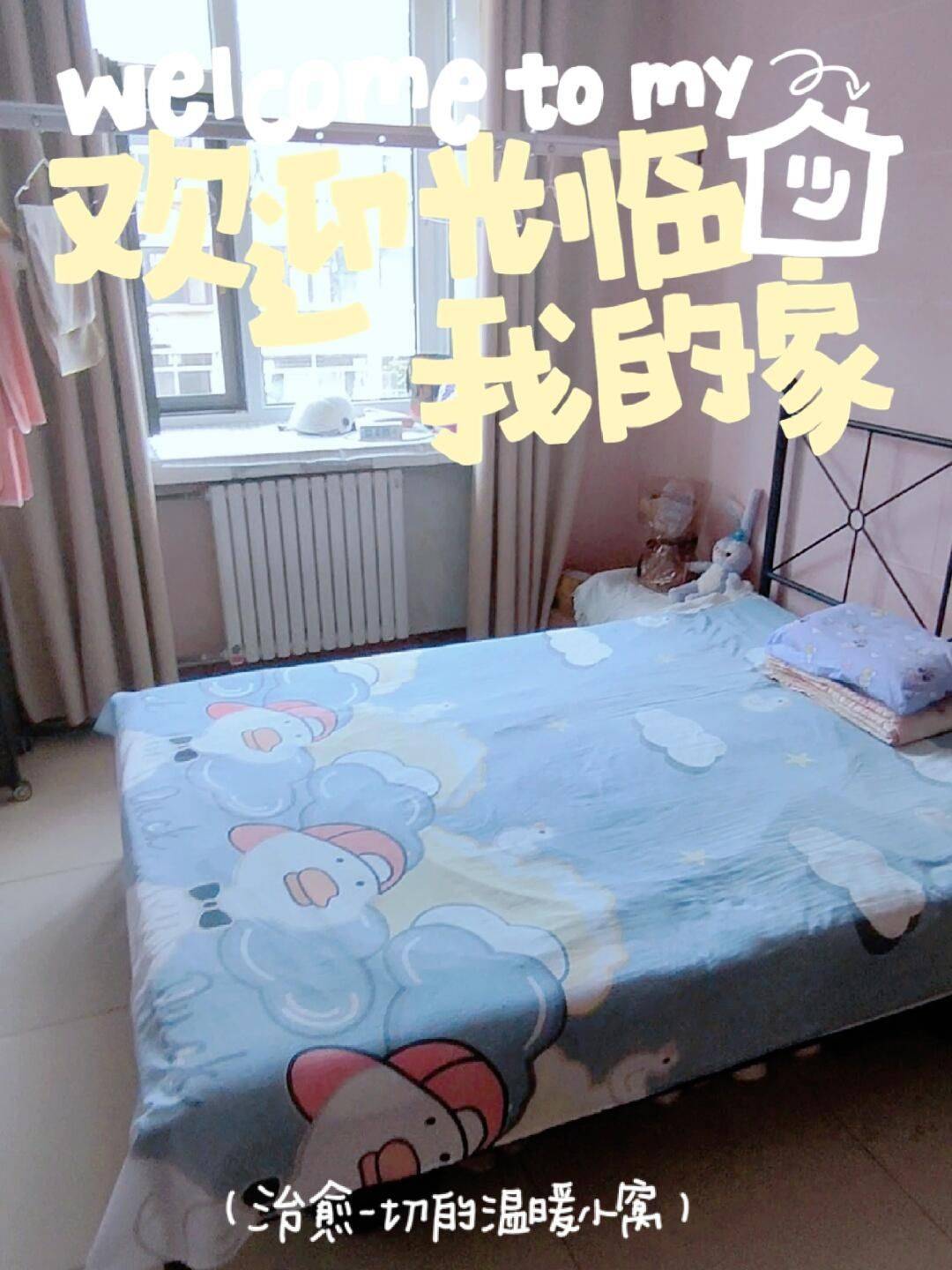 Jinan-Licheng-Cozy Home,Clean&Comfy,No Gender Limit,Hustle & Bustle,“Friends”,Chilled,LGBTQ Friendly,Pet Friendly