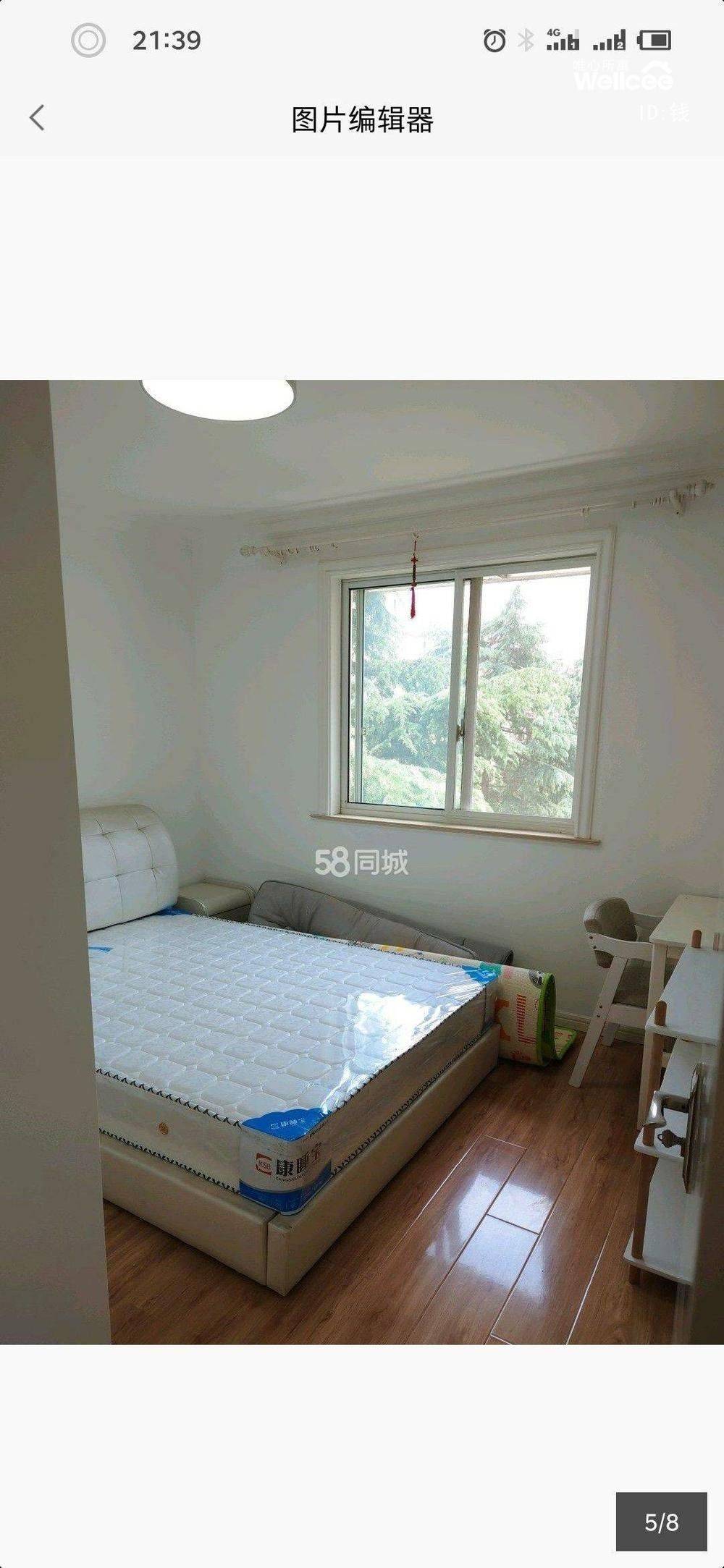 Shanghai-Pudong-Cozy Home,Clean&Comfy