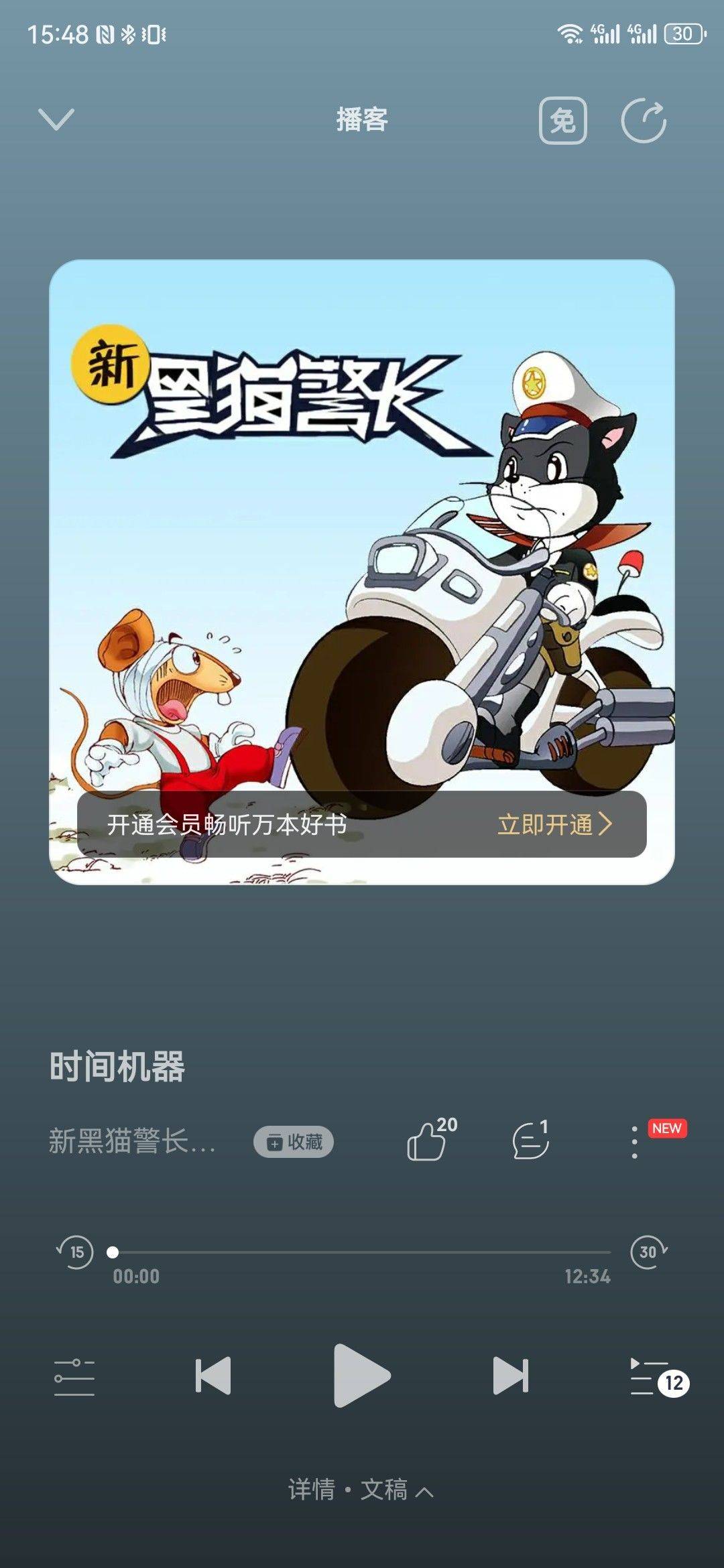 小白