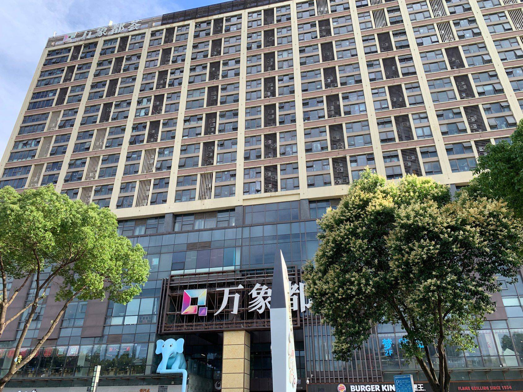 南京-秦淮-温馨小窝,干净治愈,市井烟火气
