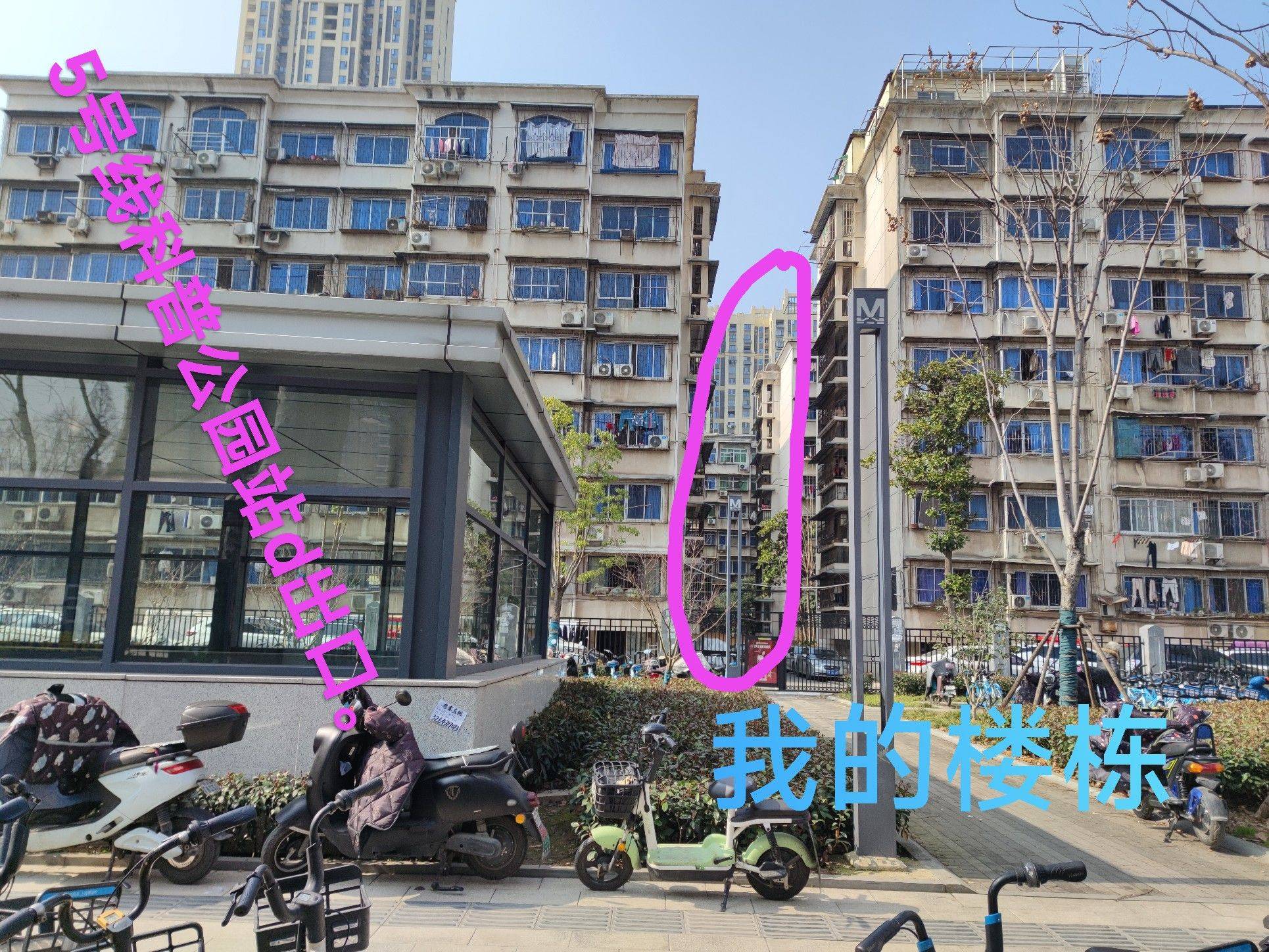 Wuhan-Qingshan-Cozy Home,Clean&Comfy,No Gender Limit,Hustle & Bustle,“Friends”,Chilled