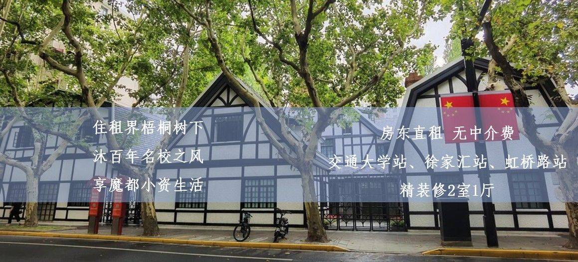 Shanghai-Changning-Cozy Home,Clean&Comfy,No Gender Limit