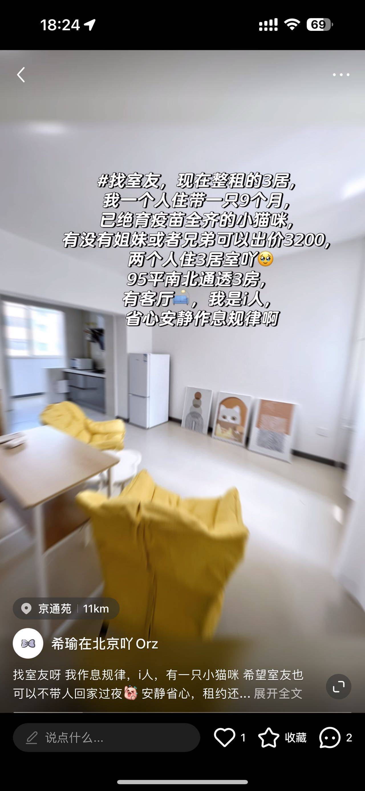 Beijing-Chaoyang-Cozy Home,Clean&Comfy,No Gender Limit,Hustle & Bustle,Chilled