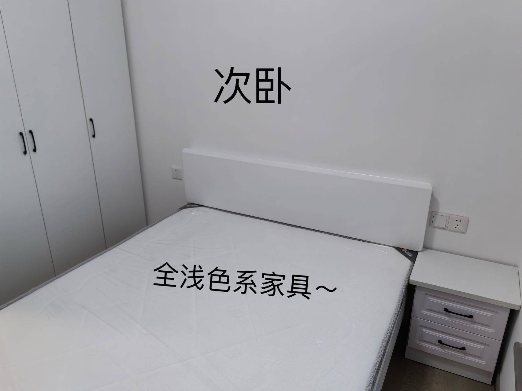 Dongguan-Hunagjiang-300RMB/Night,Cozy Home,Clean&Comfy,No Gender Limit,Hustle & Bustle,“Friends”,Chilled,LGBTQ Friendly,Pet Friendly