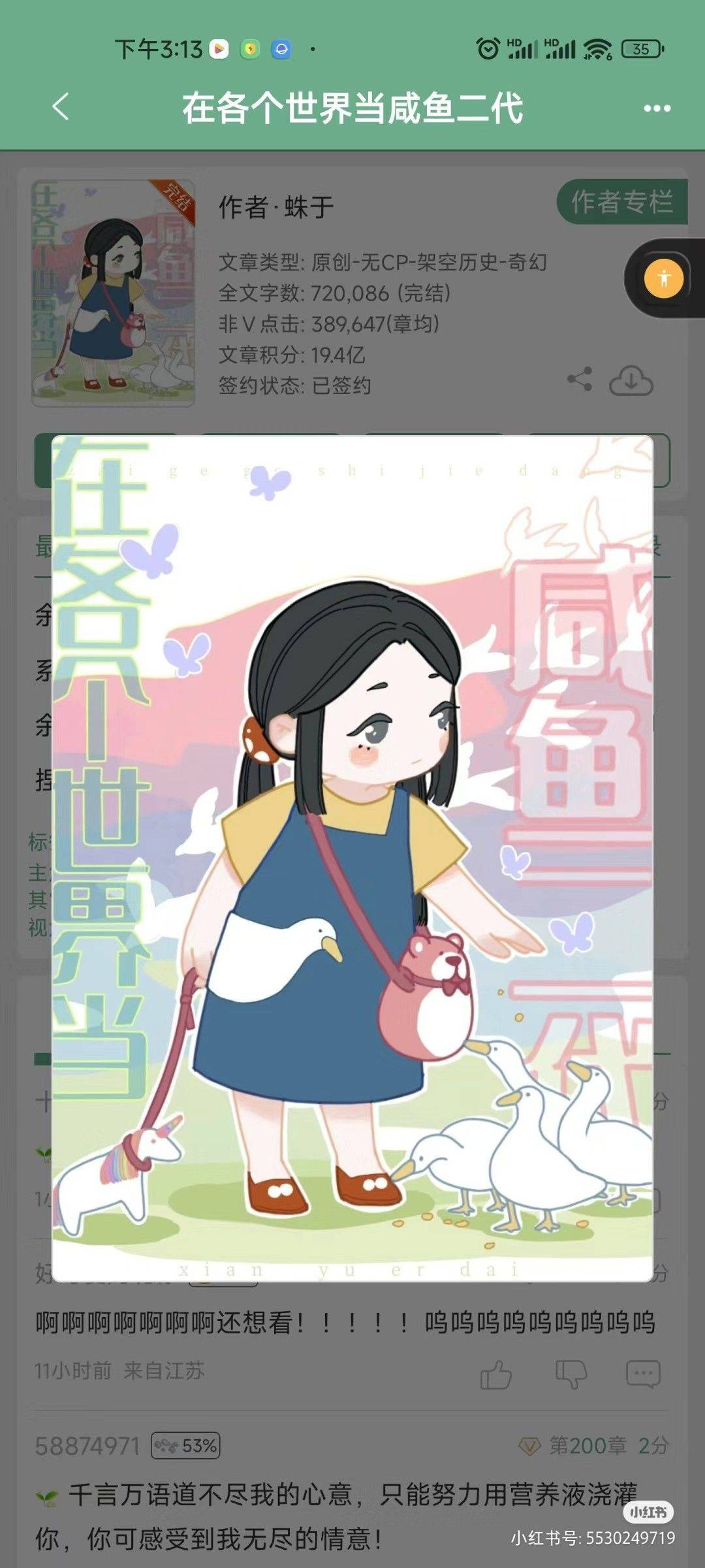 大大