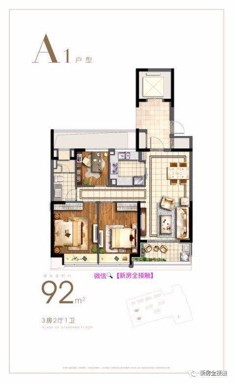 Shanghai-Minhang-Cozy Home,No Gender Limit