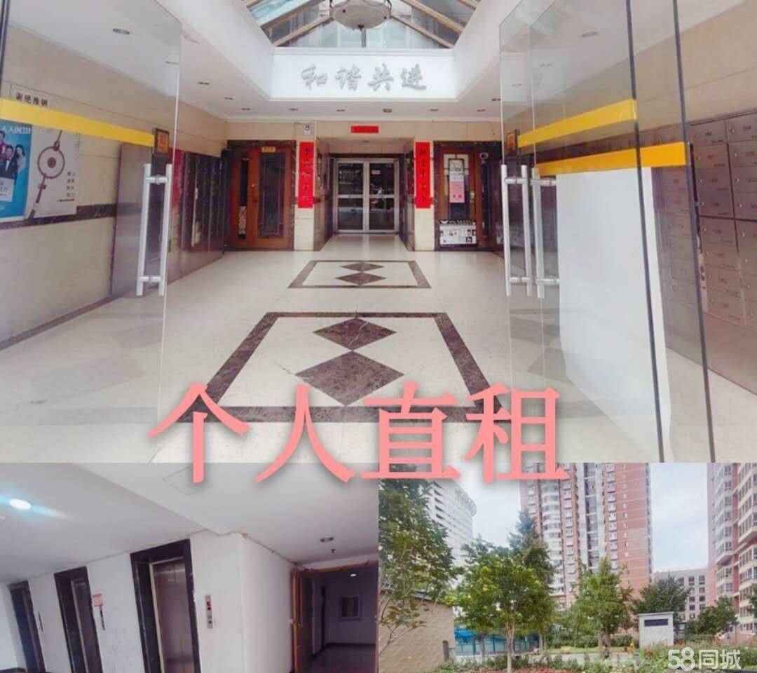 Beijing-Chaoyang-Cozy Home,Clean&Comfy,No Gender Limit