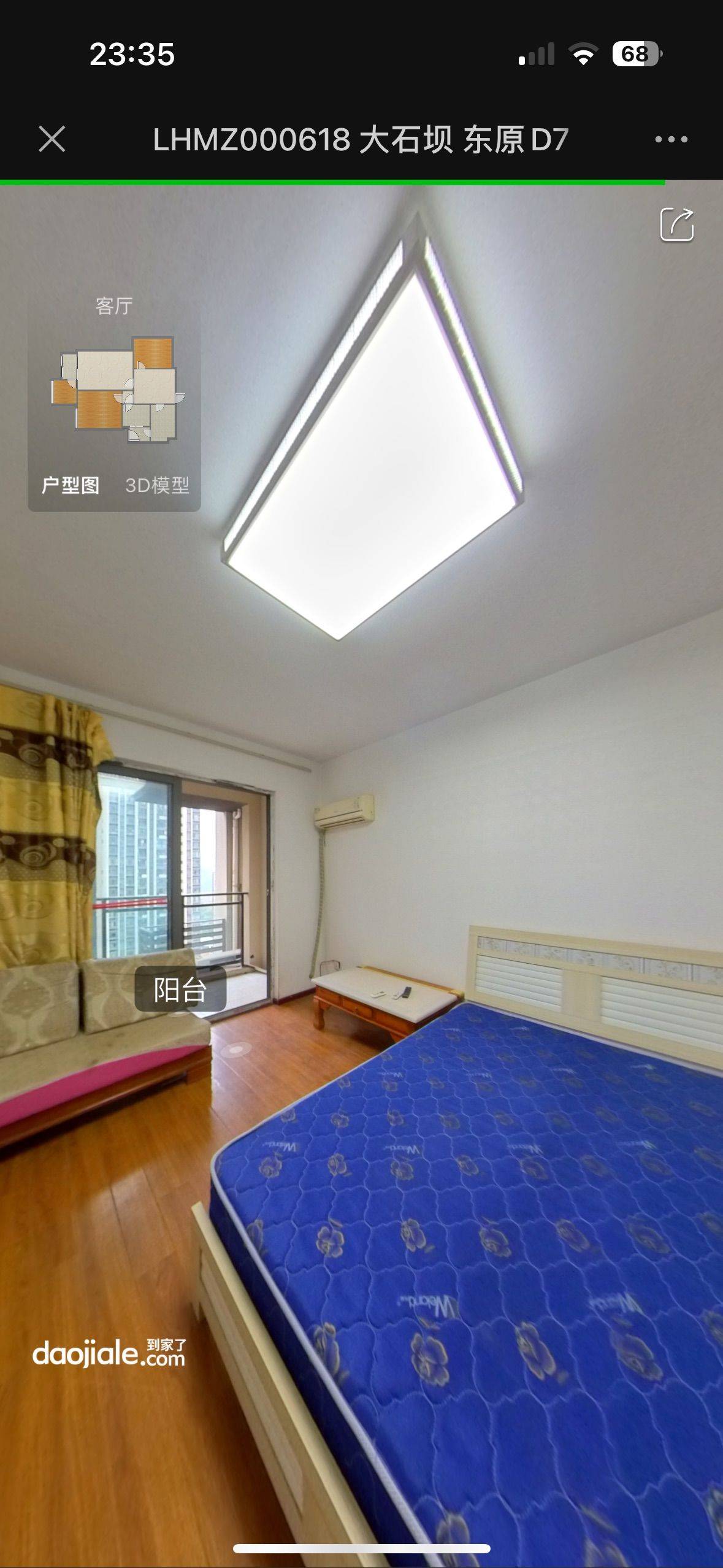 Chongqing-Jiangbei-Cozy Home,Clean&Comfy,No Gender Limit