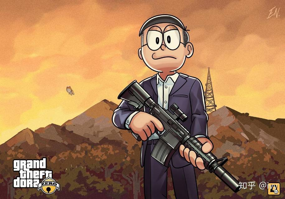 rm -rf