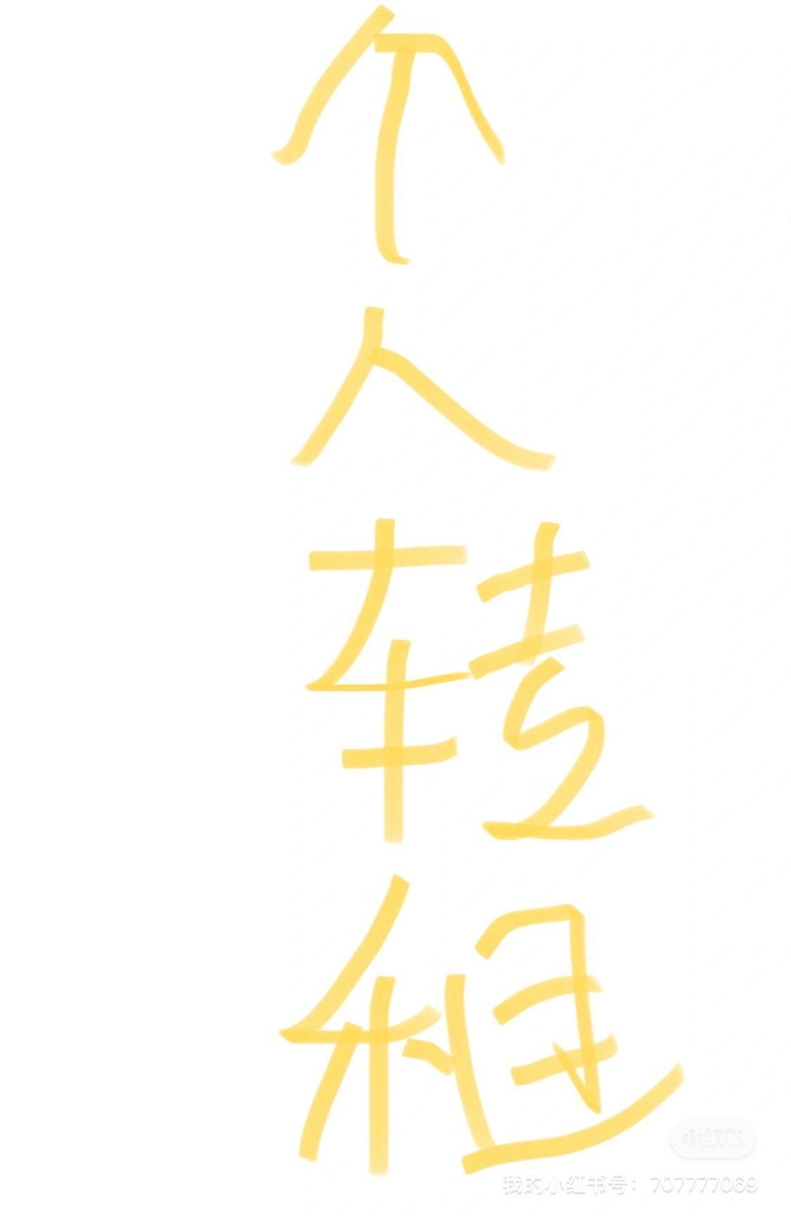 More