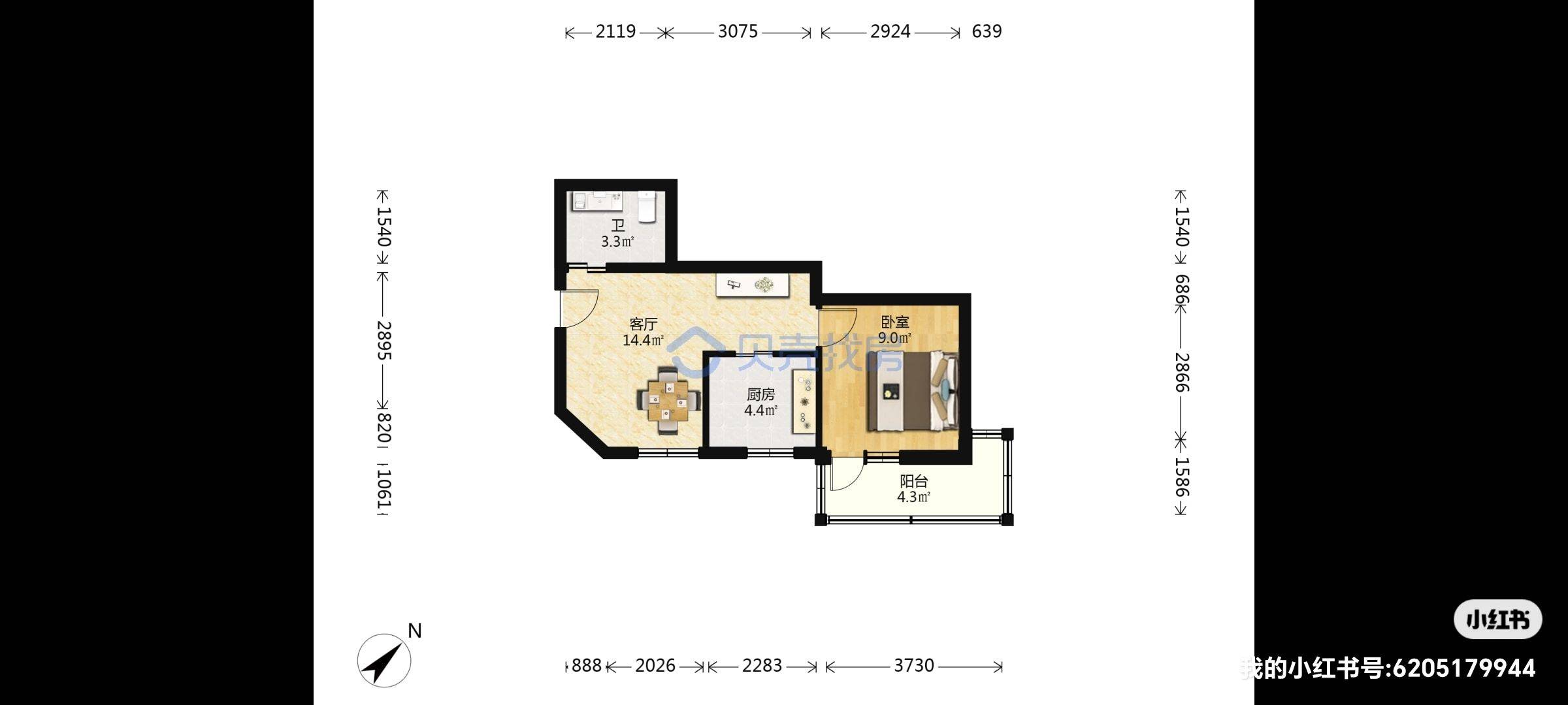 Beijing-Fengtai-Cozy Home,Clean&Comfy,Chilled