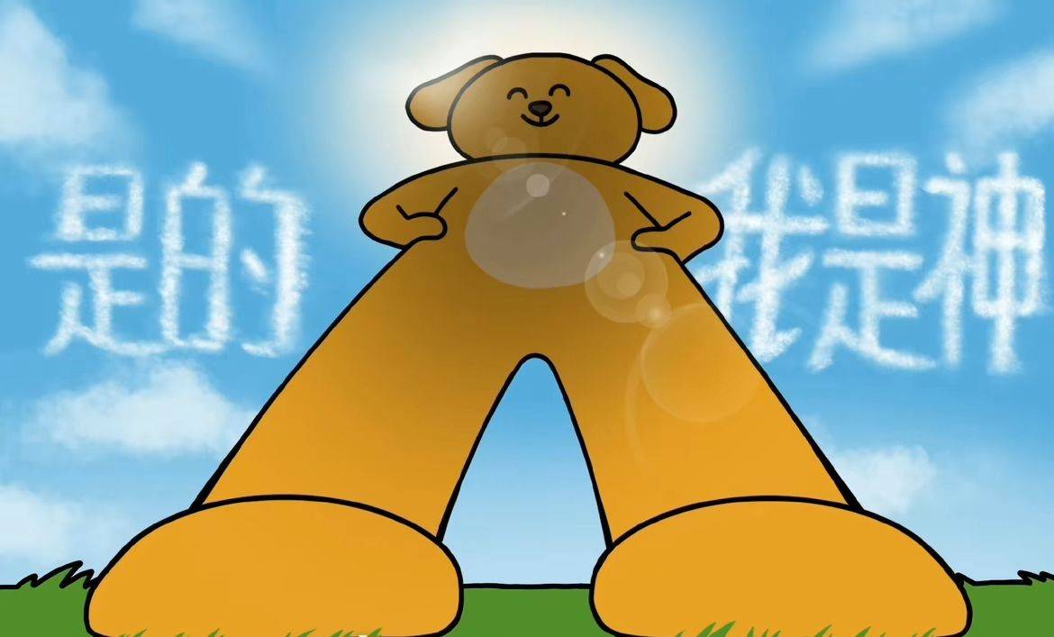 Sun_Leo