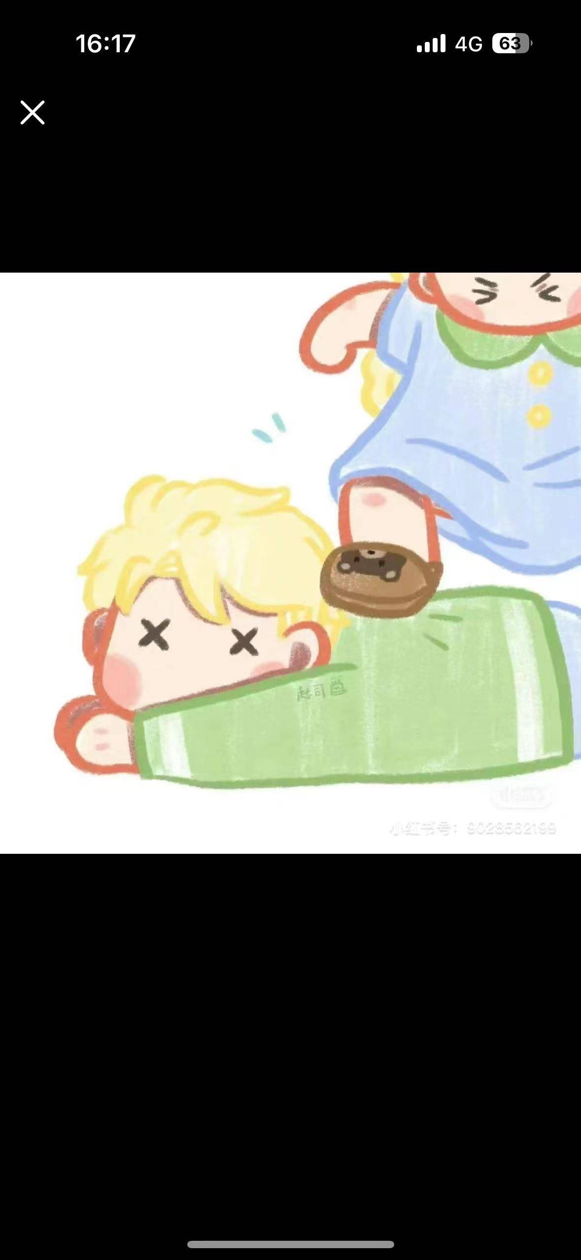 Y