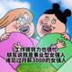张张
