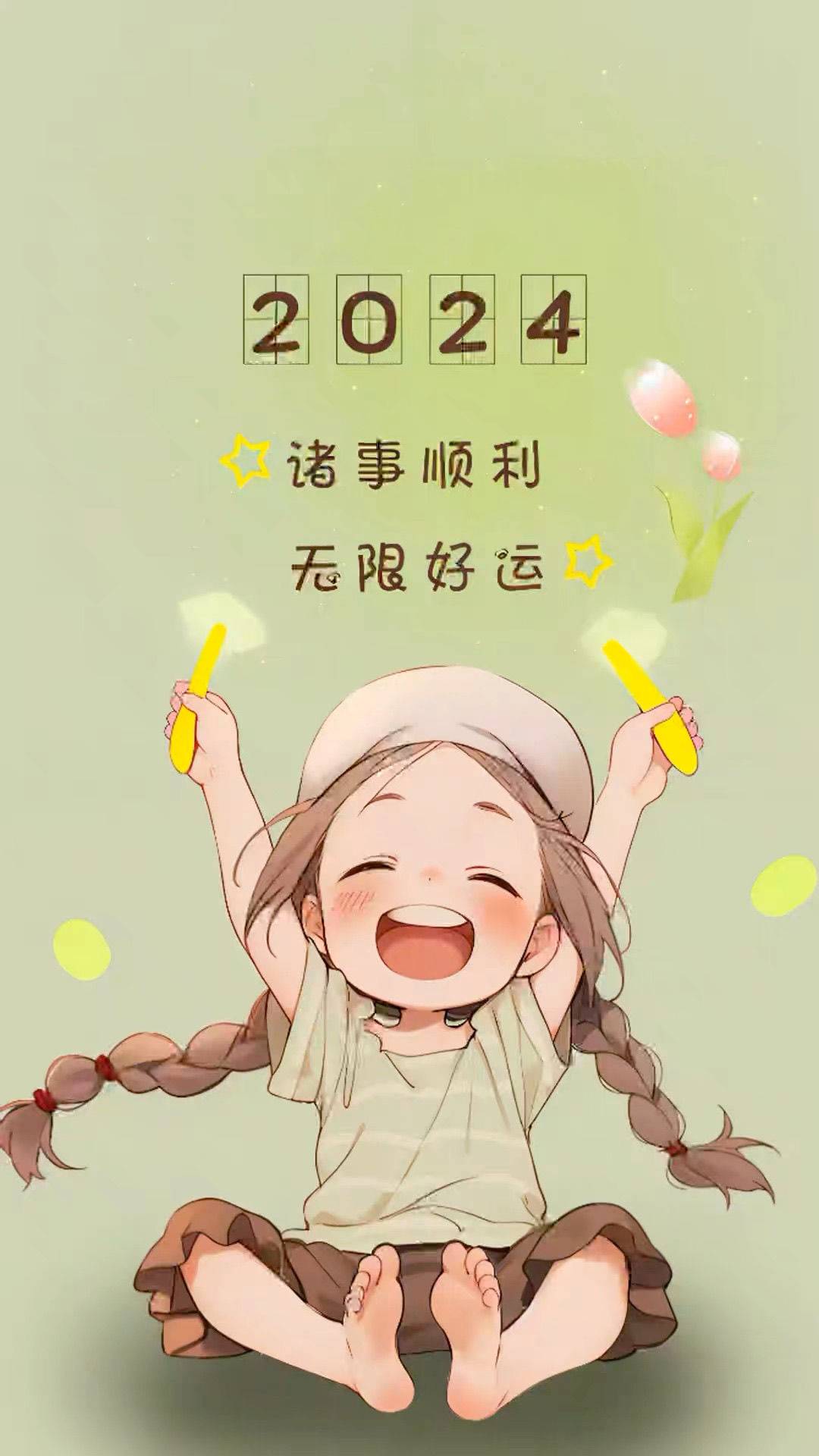 周