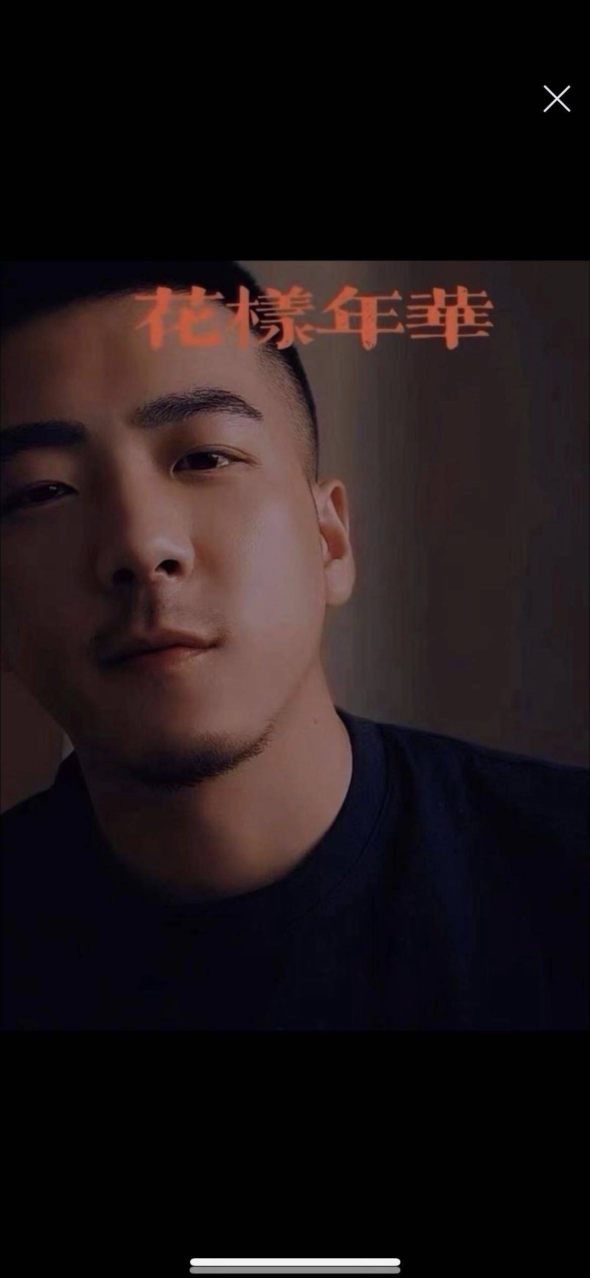 我