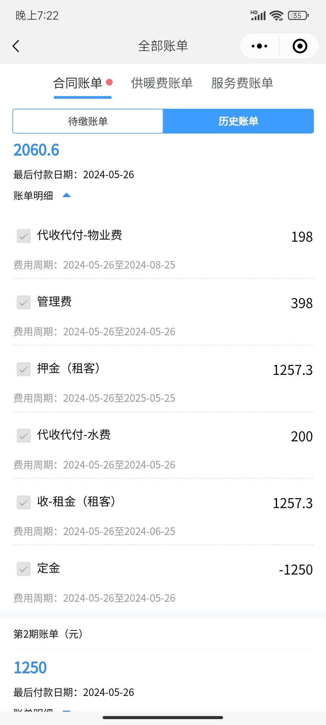 Xi An Yanta Cozy Home No Gender Limit xi-an-yanta-cozy-home-no-gender-limit