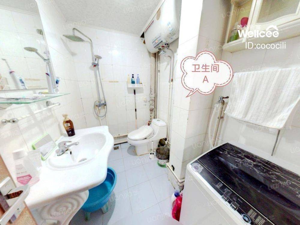 Beijing-Chaoyang-Cozy Home,Clean&Comfy