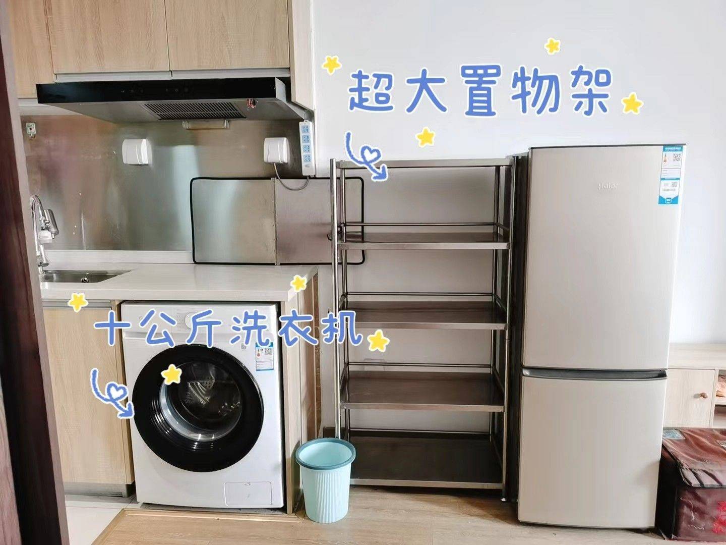 Jinan-Licheng-Cozy Home,Clean&Comfy,Chilled