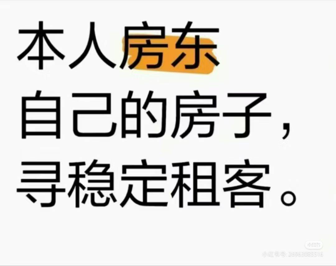 Shanghai-Songjiang-Cozy Home,Clean&Comfy,No Gender Limit,Hustle & Bustle,“Friends”