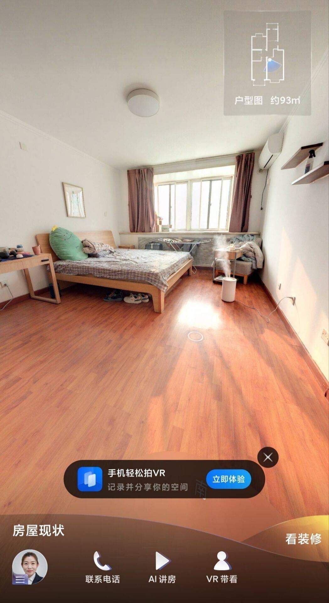 Beijing-Fangshan-Cozy Home