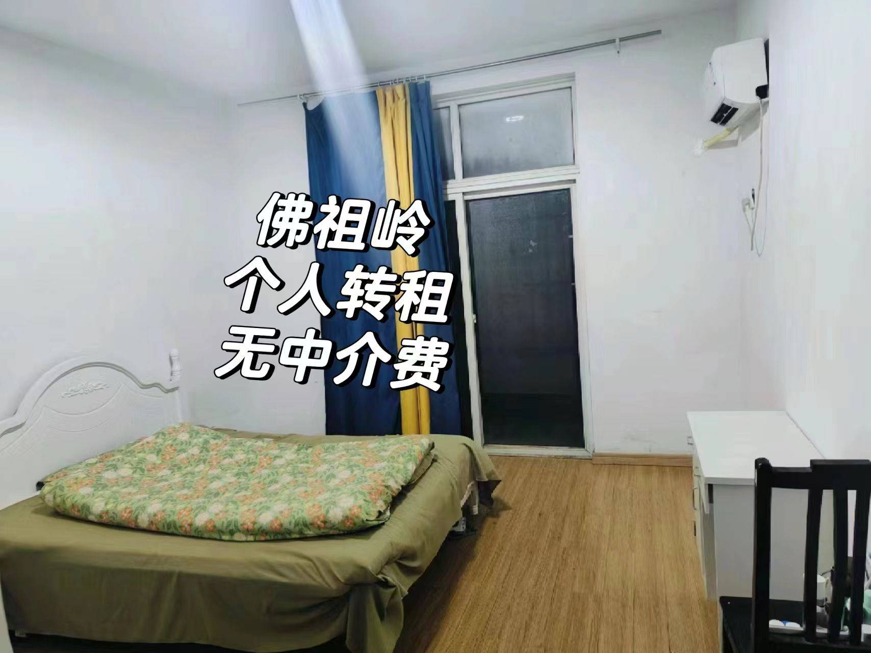 Wuhan-Jiangxia-Cozy Home,Clean&Comfy,No Gender Limit,Hustle & Bustle,Chilled,Pet Friendly