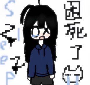 西瓜