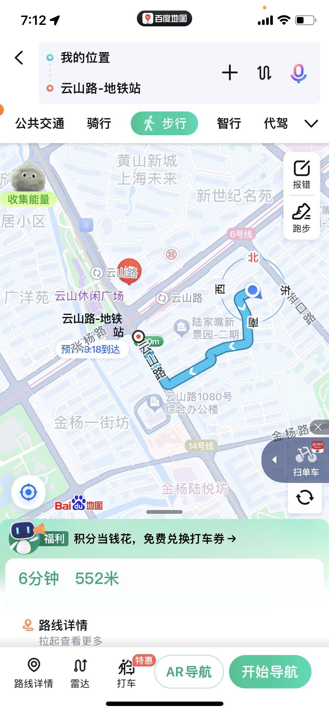 上海-浦东-120RMB/晚,温馨小窝,不限性别,宠物友好