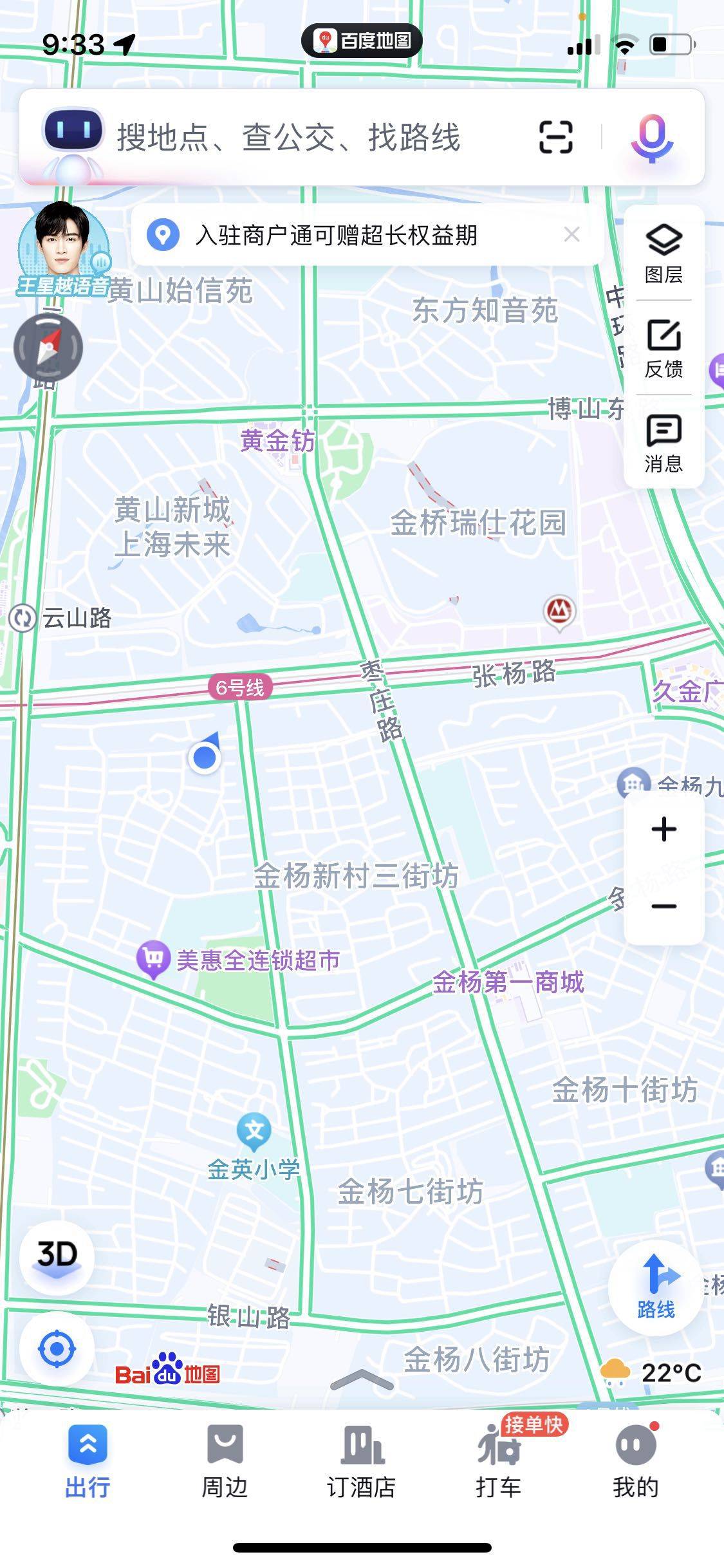 上海-浦东-120RMB/晚,温馨小窝,不限性别,宠物友好